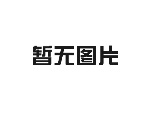 煤炭化驗(yàn)設(shè)備水分測(cè)定儀做煤炭數(shù)據(jù)不穩(wěn)定怎么辦